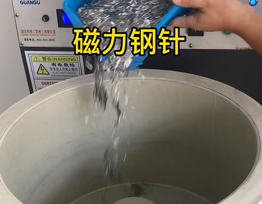 微山不锈钢箍用钢针