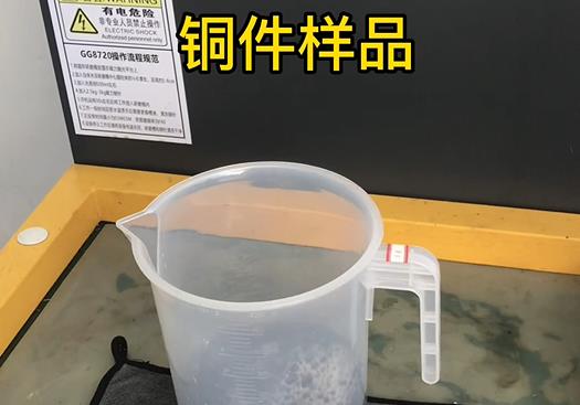 微山紫铜高频机配件样品